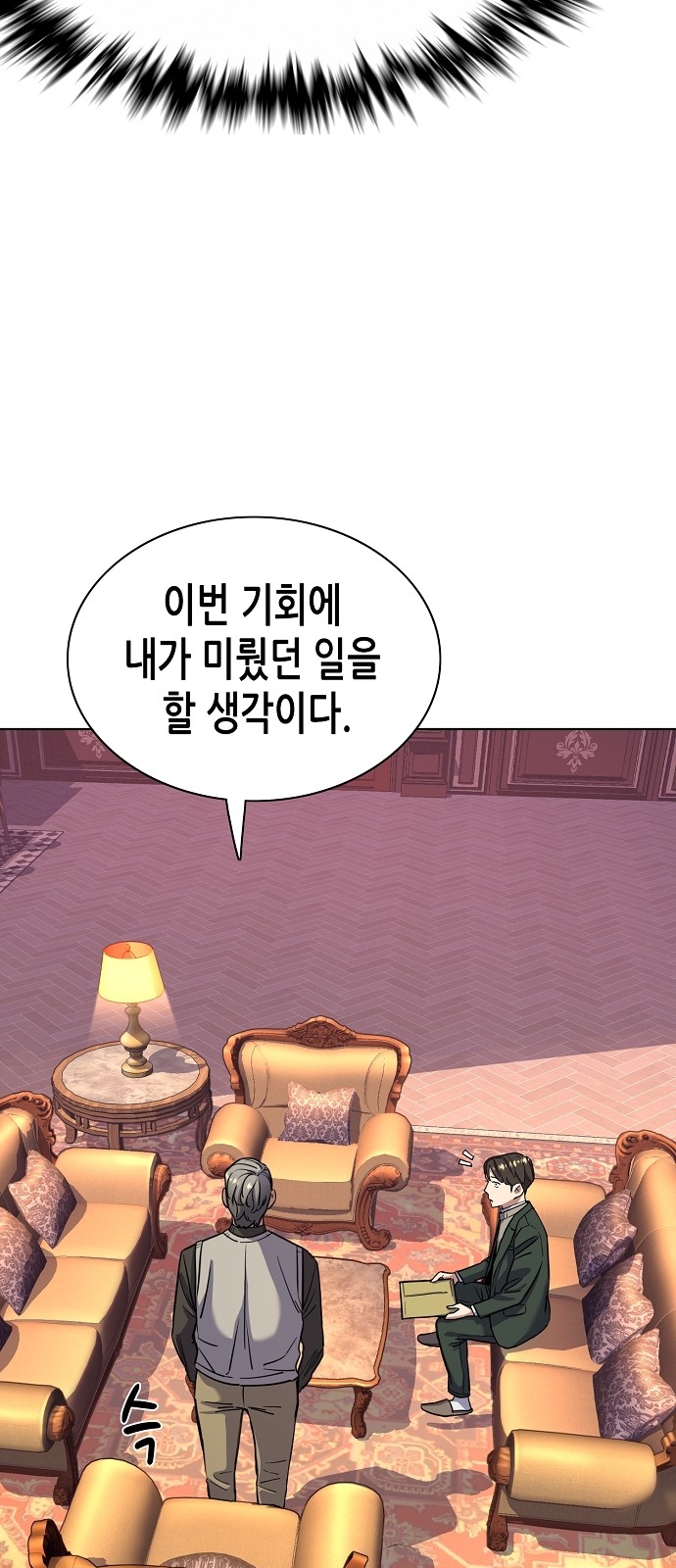 32 페이지