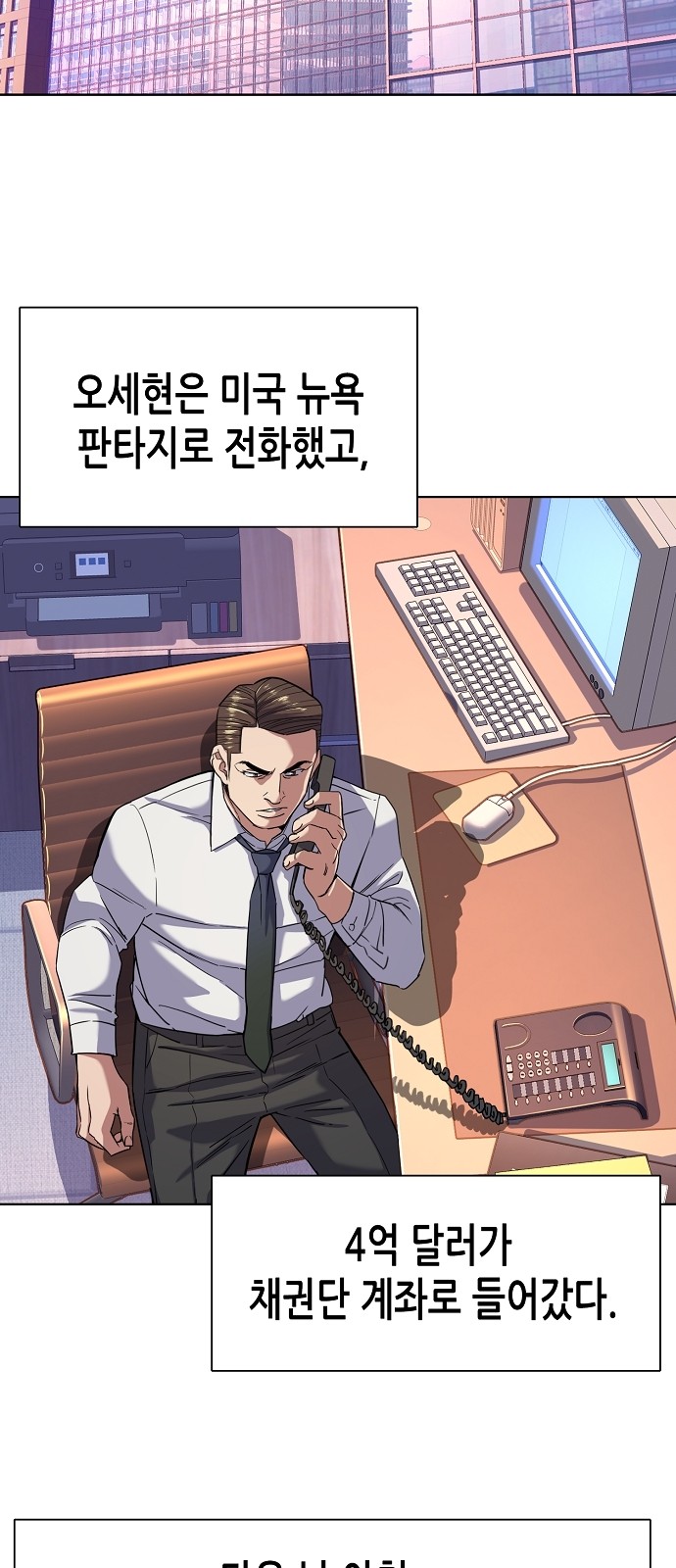 39 페이지