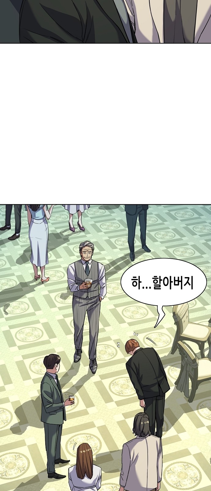 46 페이지