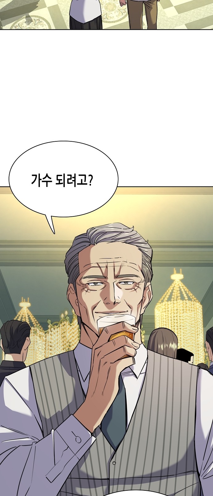 47 페이지