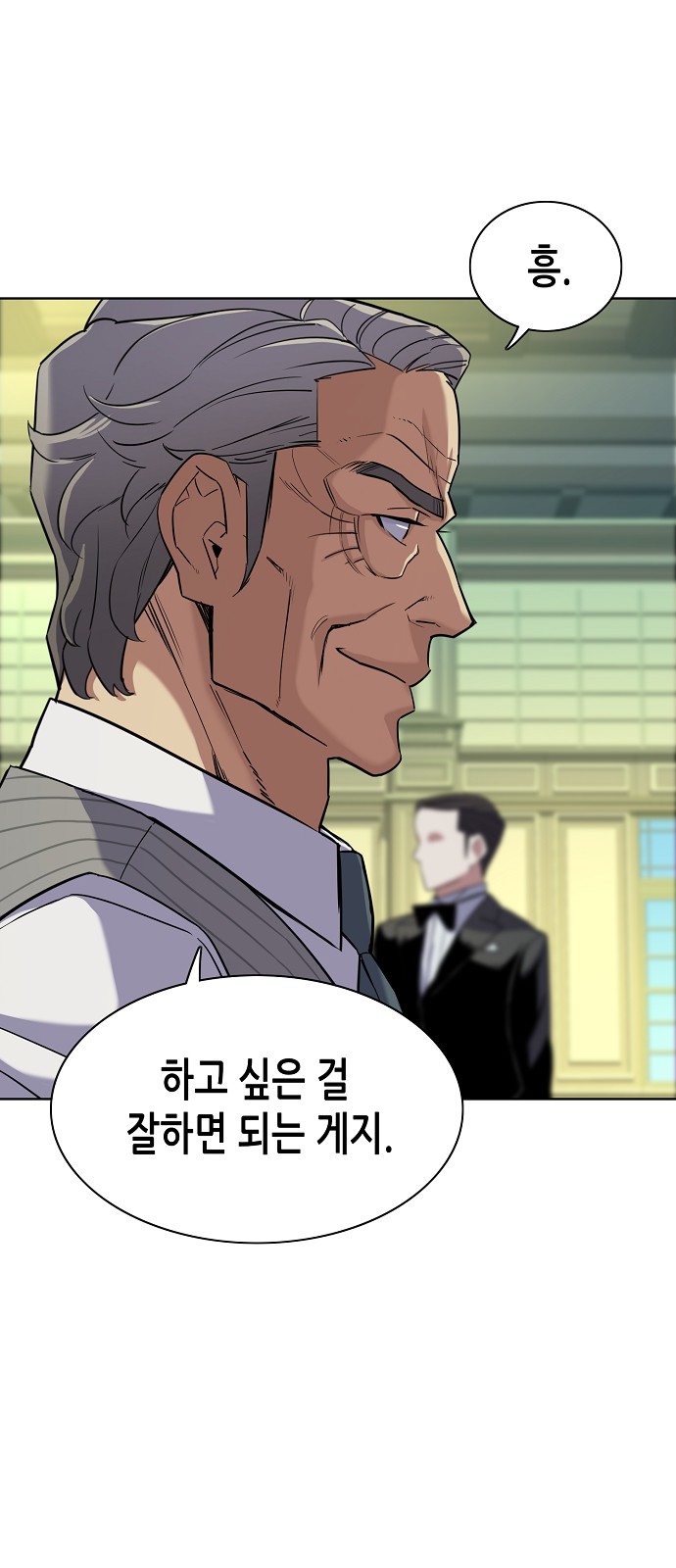 52 페이지