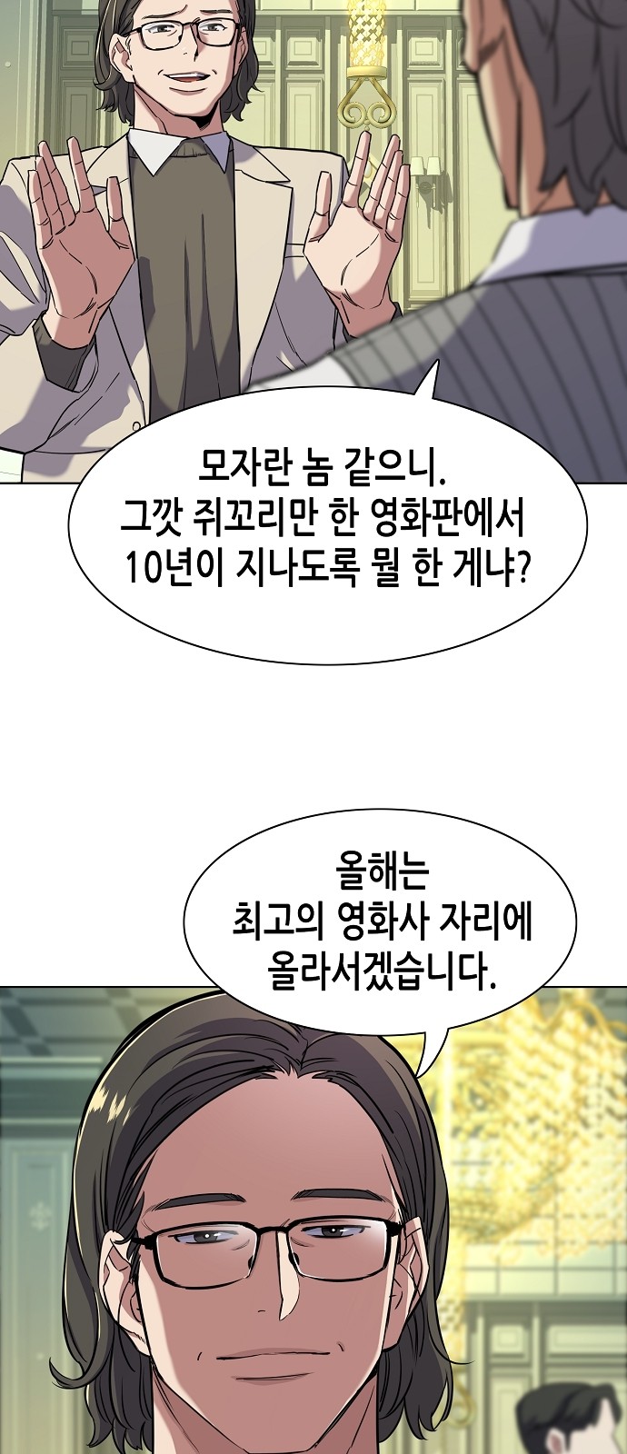 55 페이지