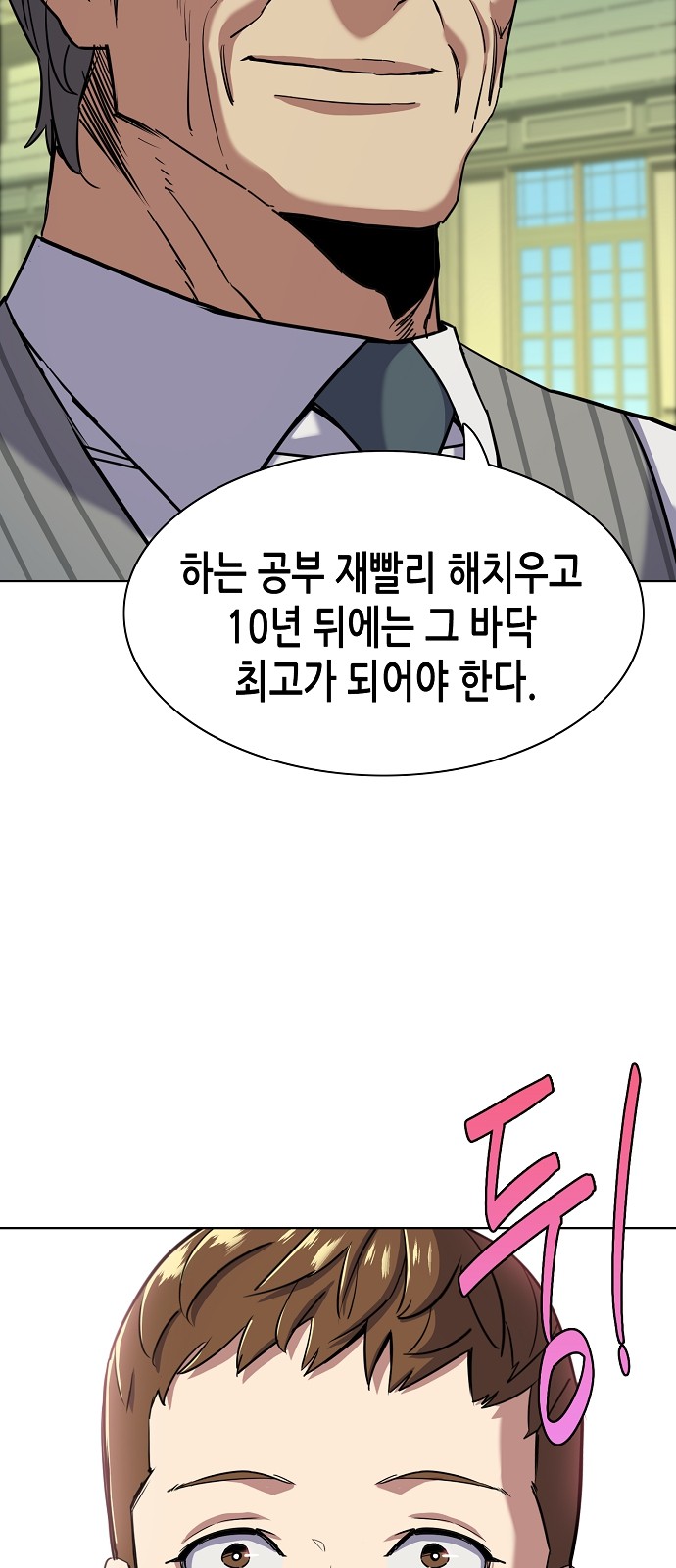 60 페이지