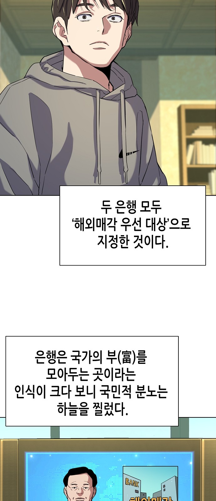 66 페이지