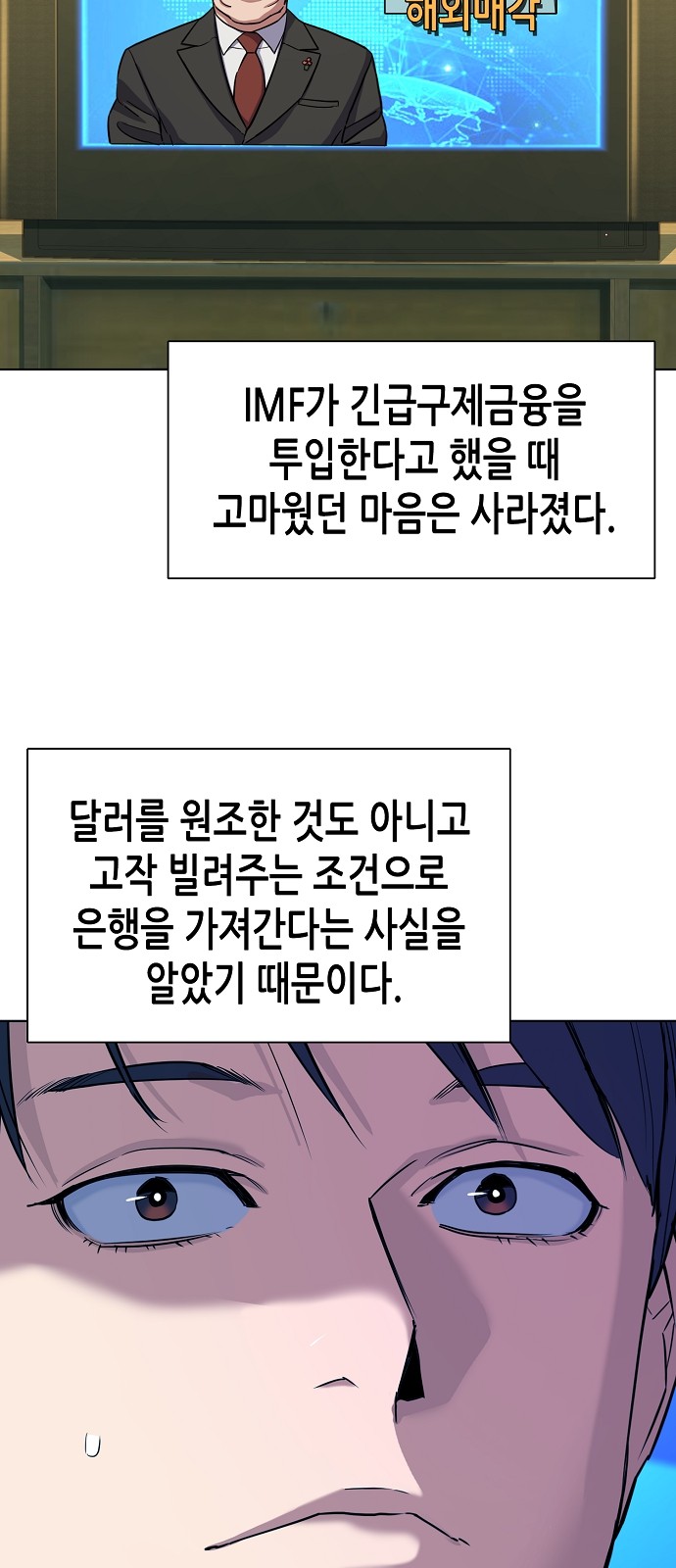 67 페이지
