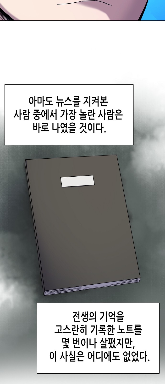 68 페이지
