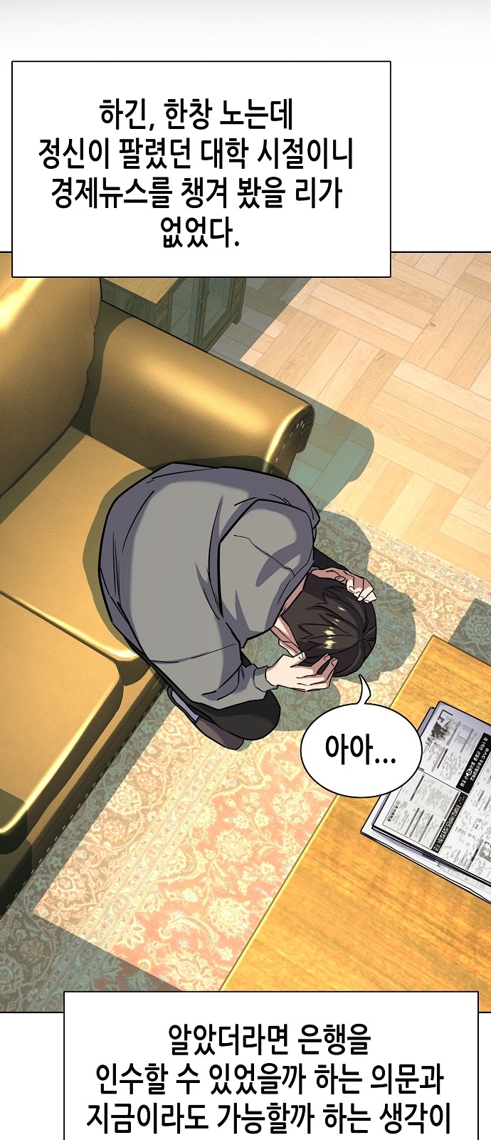 69 페이지