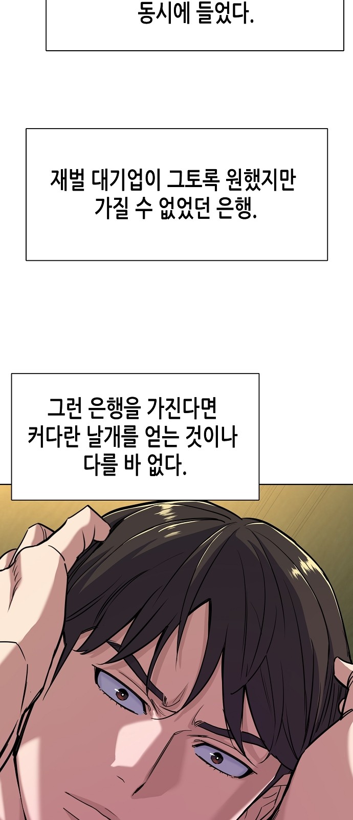 70 페이지