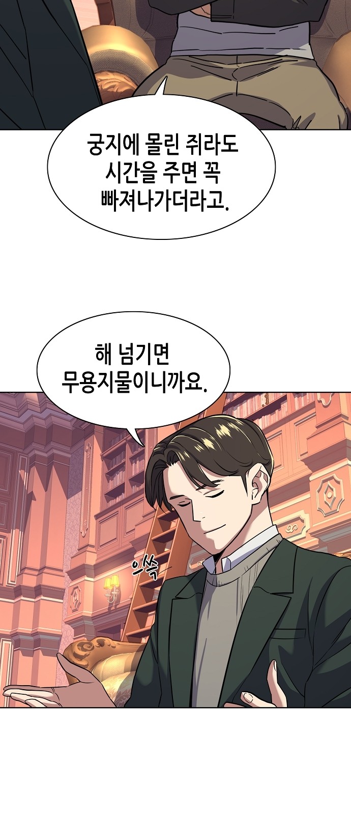 9 페이지