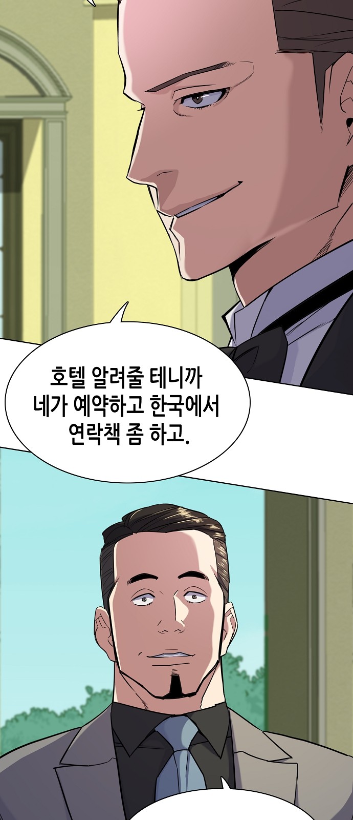 21 페이지