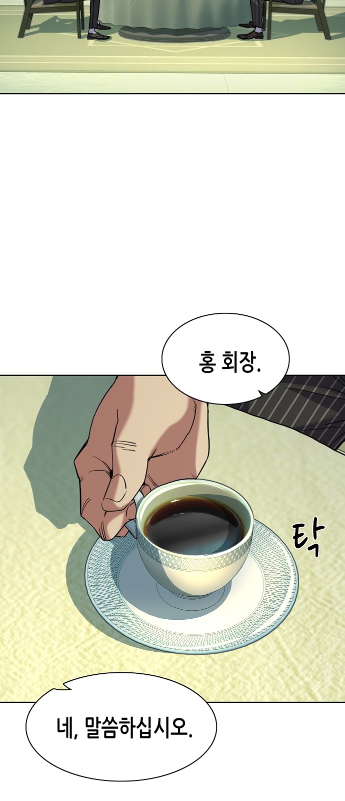 33 페이지