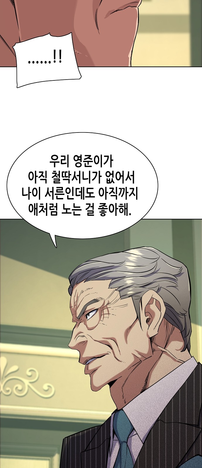 41 페이지