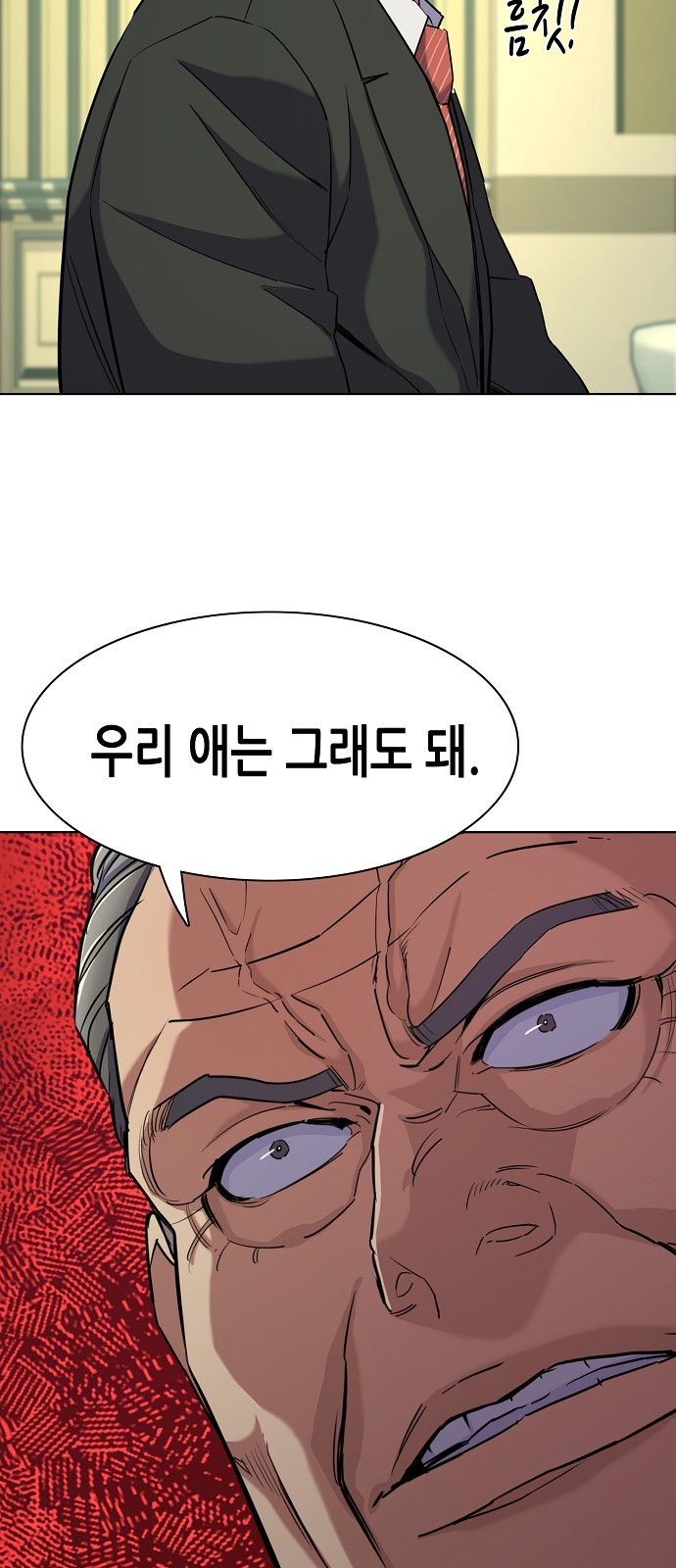 43 페이지