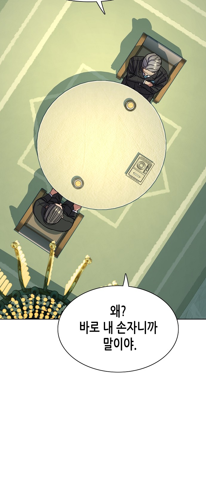 45 페이지