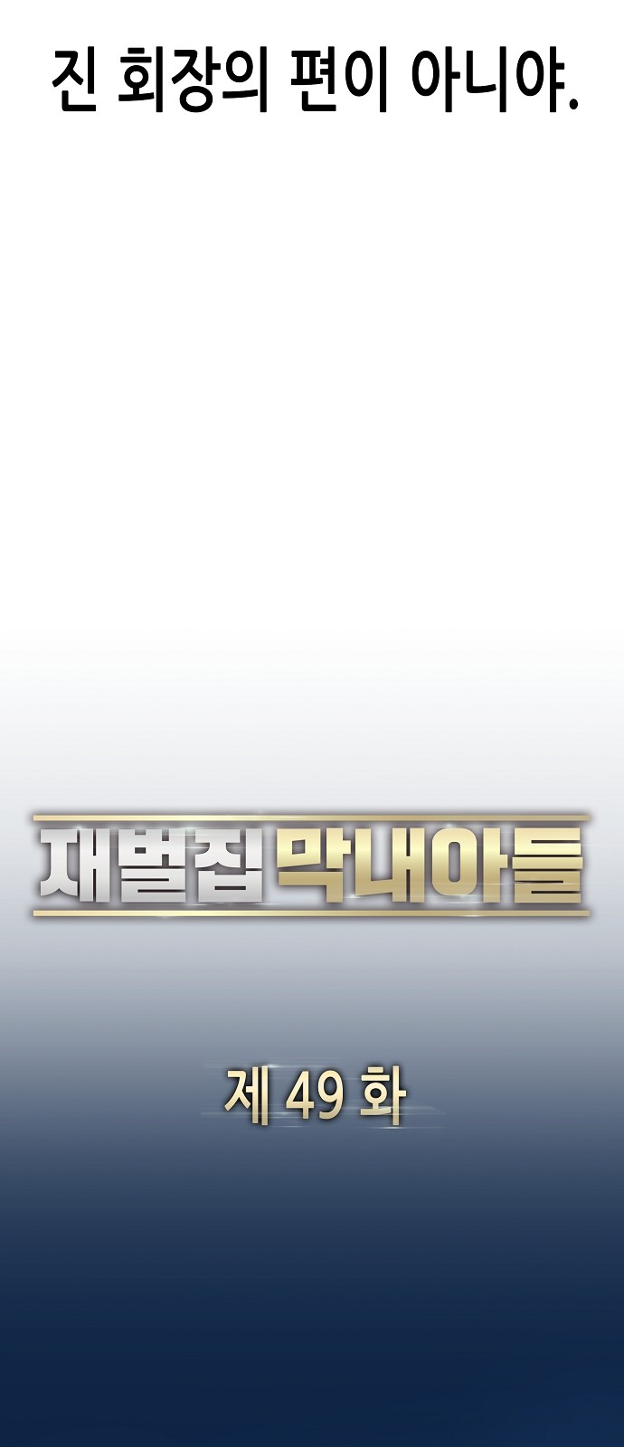 63 페이지