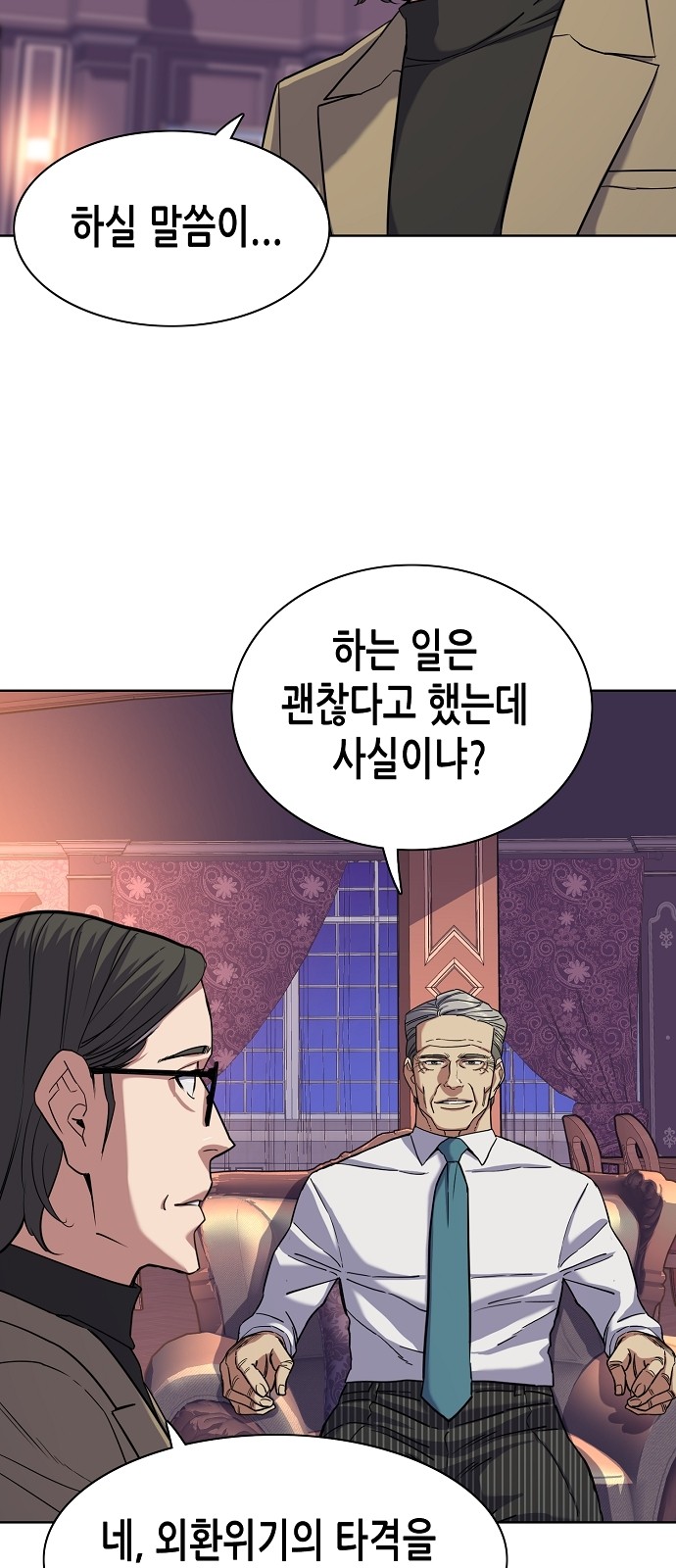 66 페이지