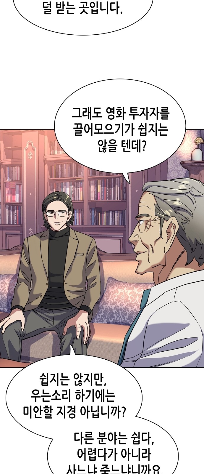 67 페이지
