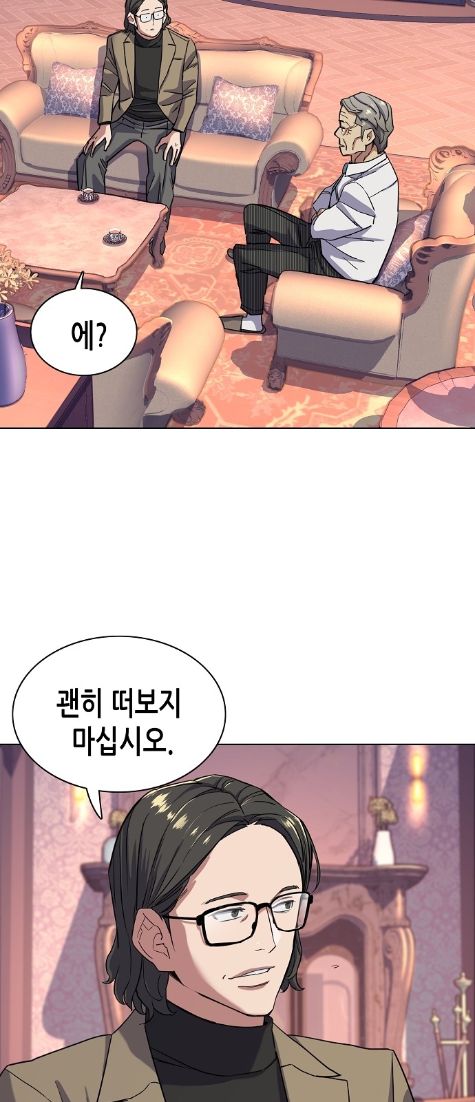 69 페이지