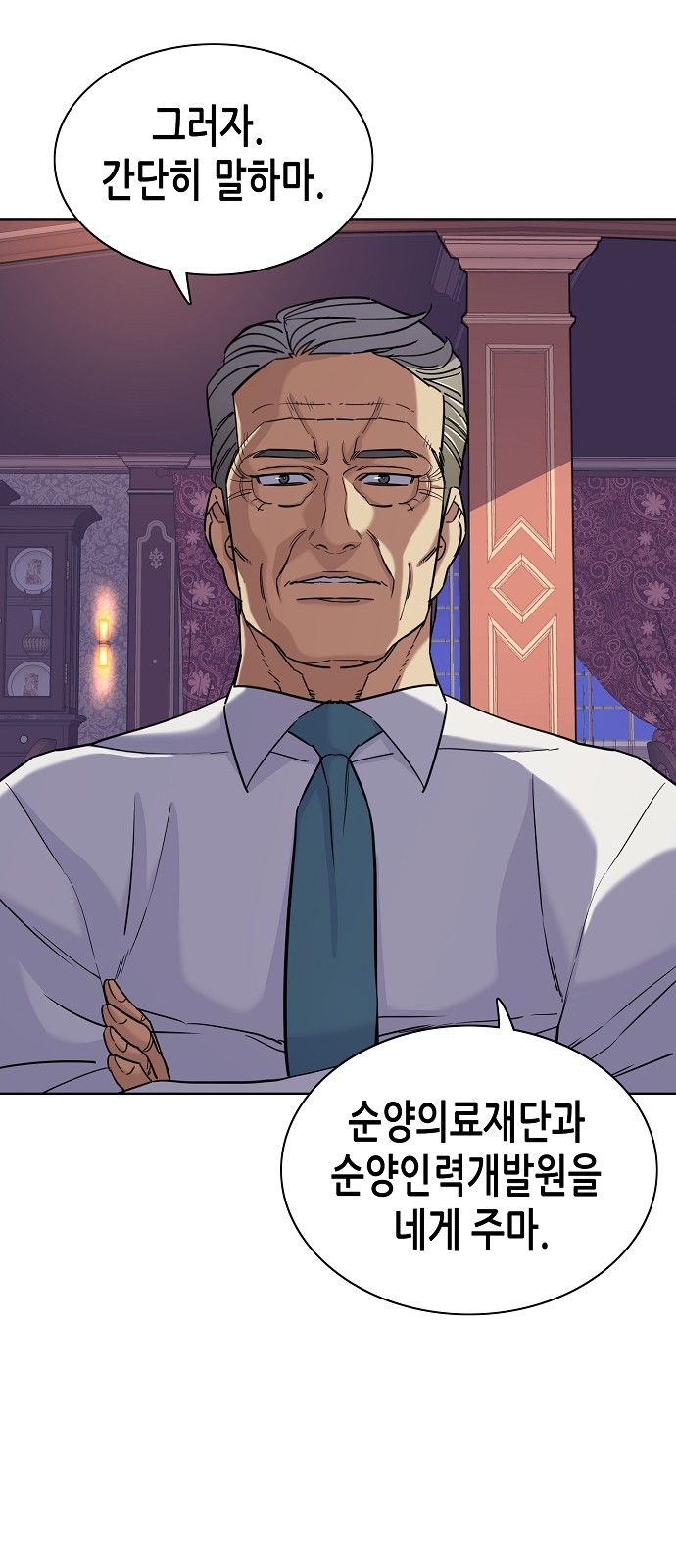 73 페이지