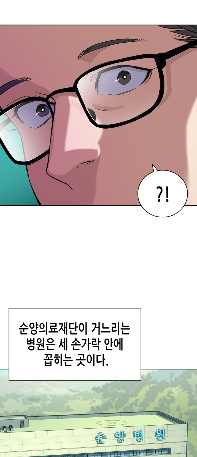 74 페이지