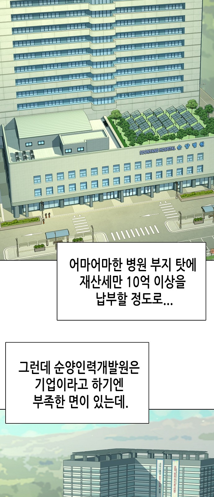 75 페이지