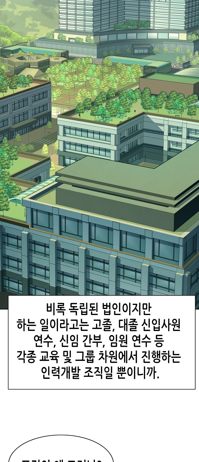 76 페이지