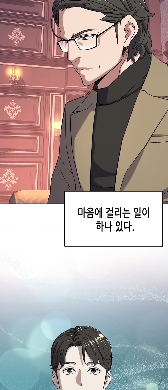 78 페이지