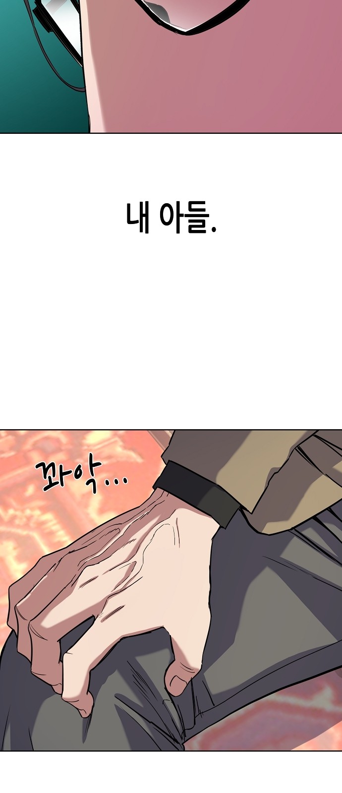 80 페이지