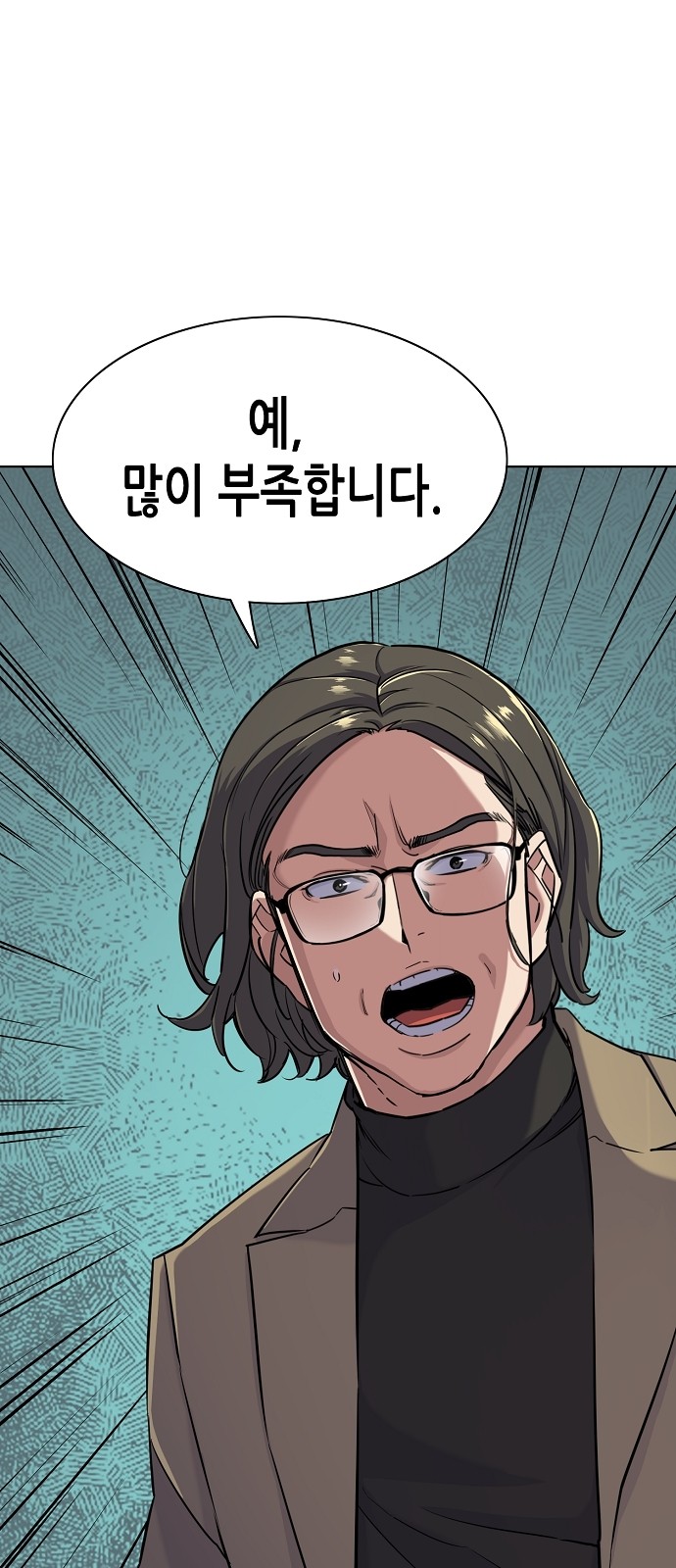81 페이지