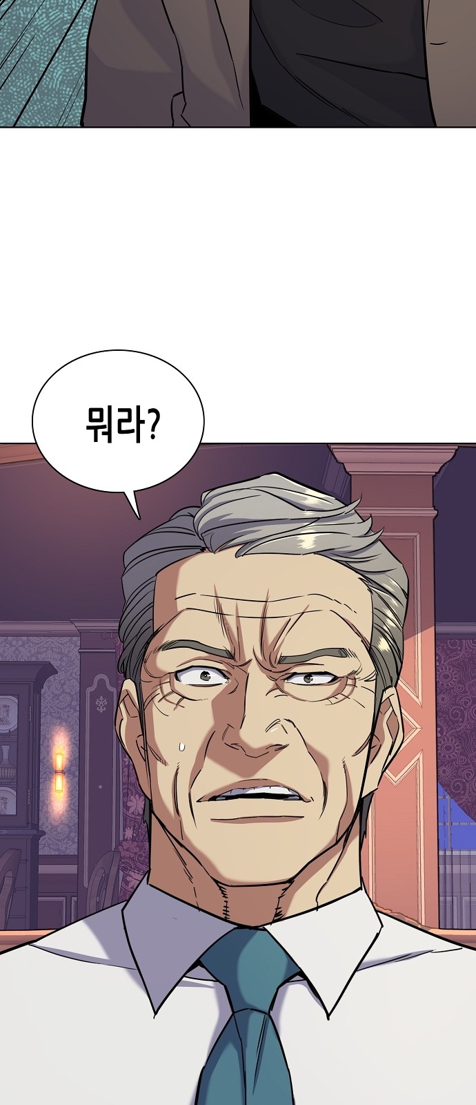 82 페이지