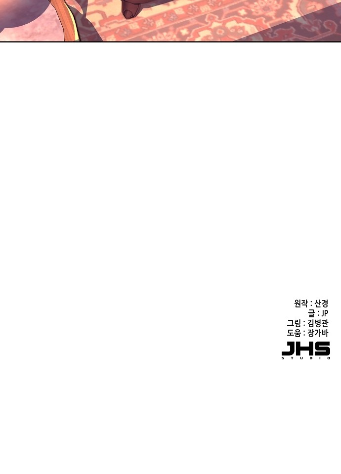 84 페이지
