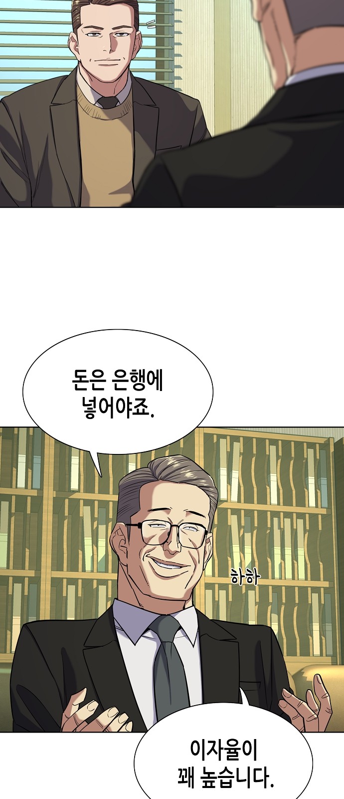 18 페이지