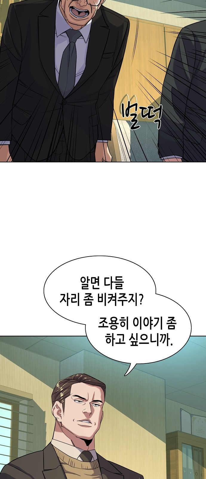 26 페이지