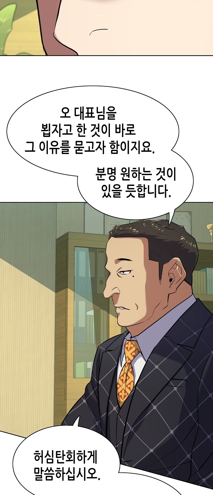 33 페이지