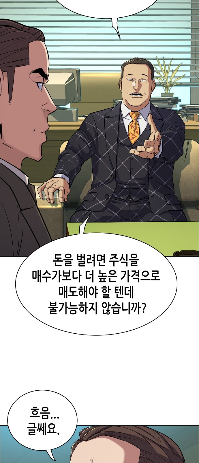 35 페이지