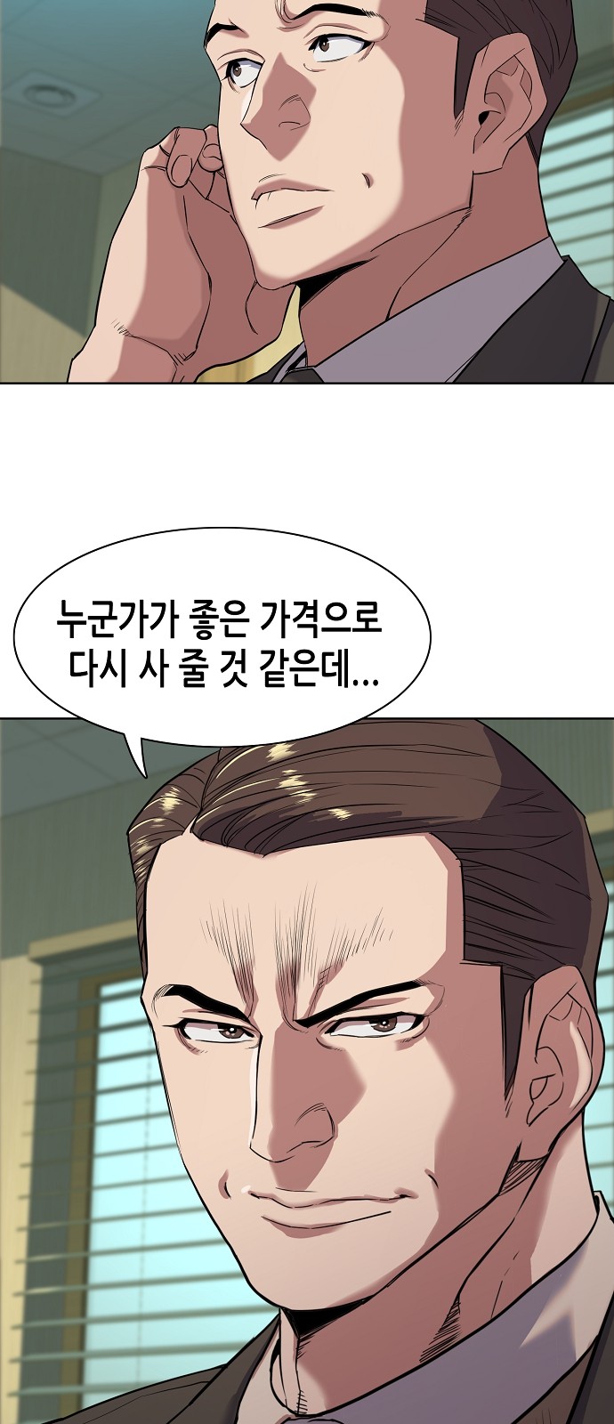 36 페이지