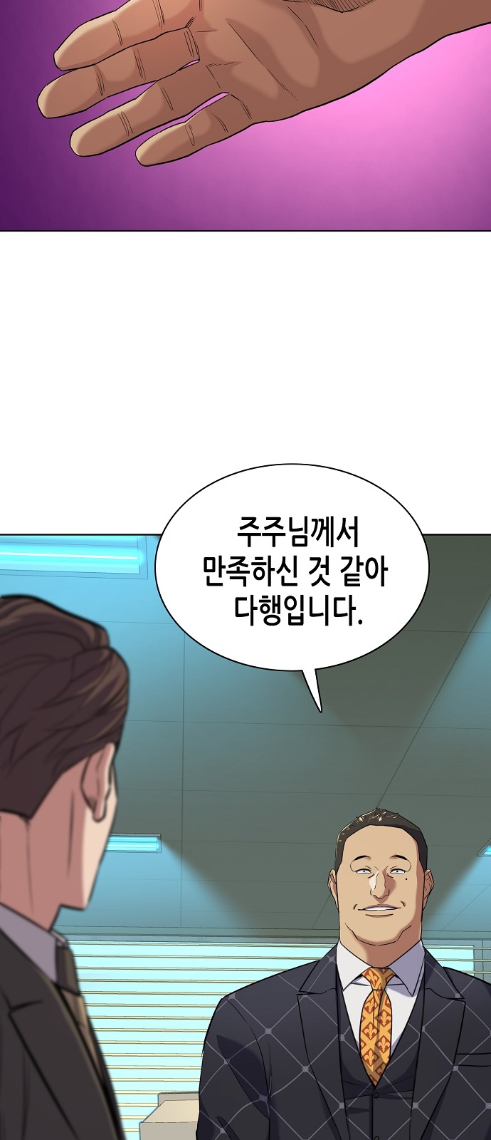 43 페이지