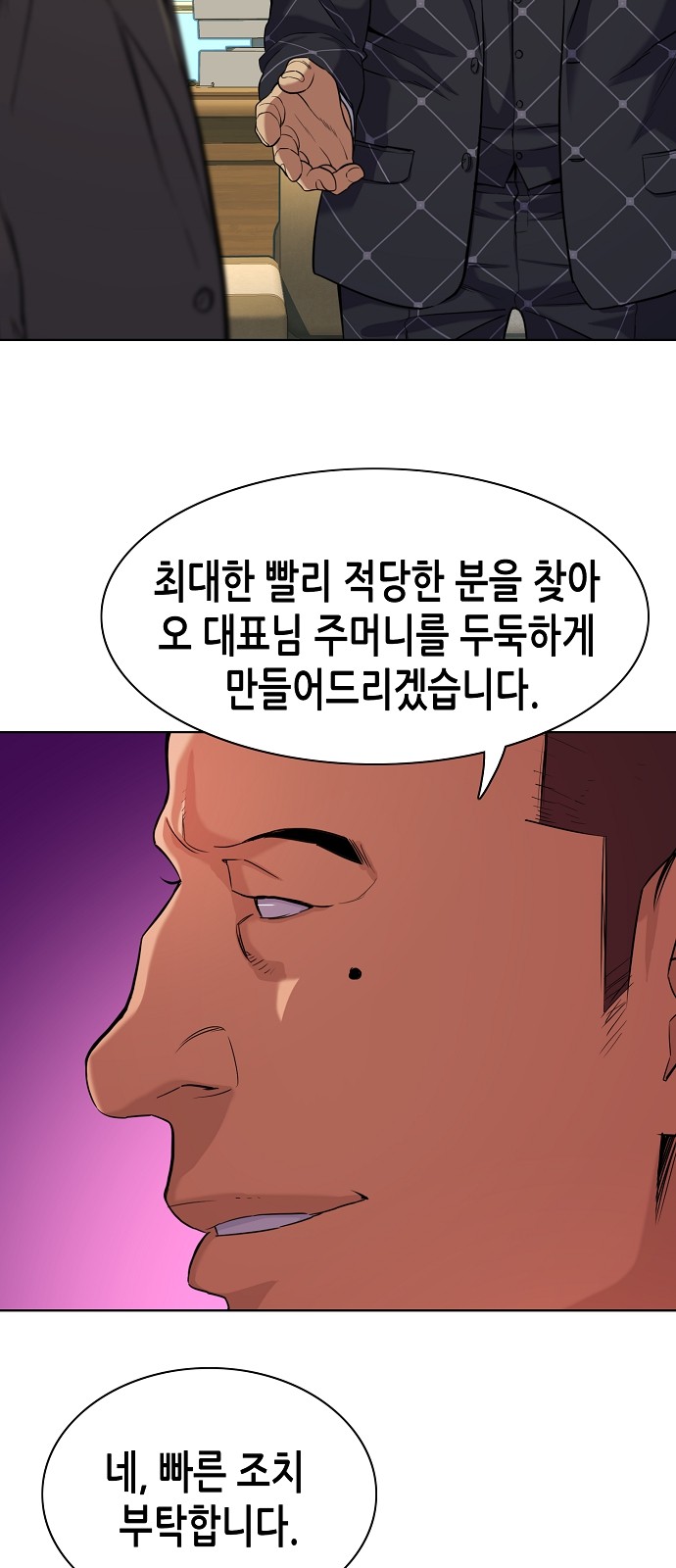 44 페이지