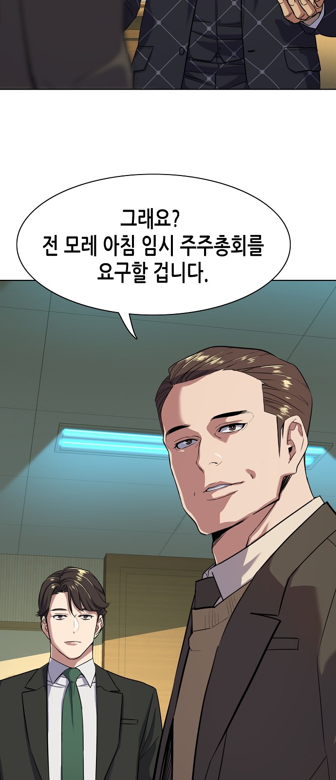 47 페이지