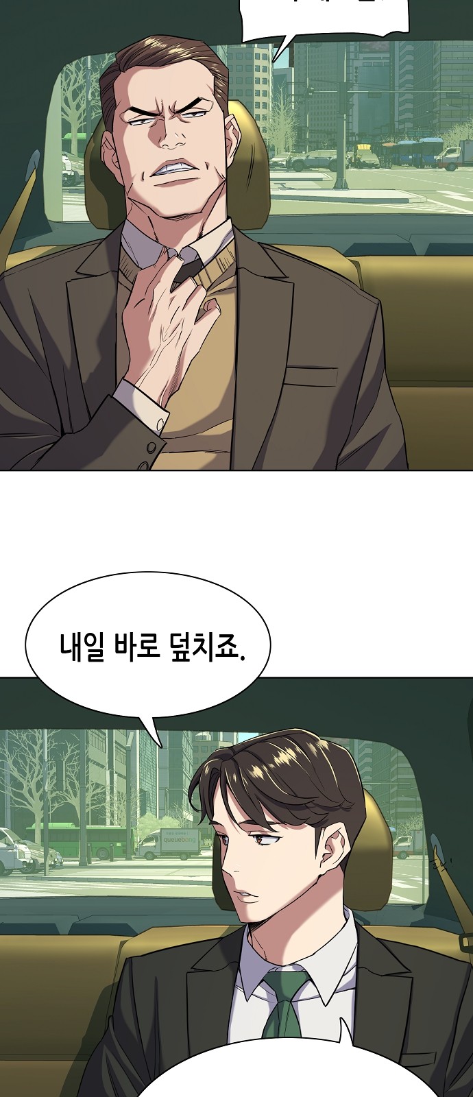 50 페이지