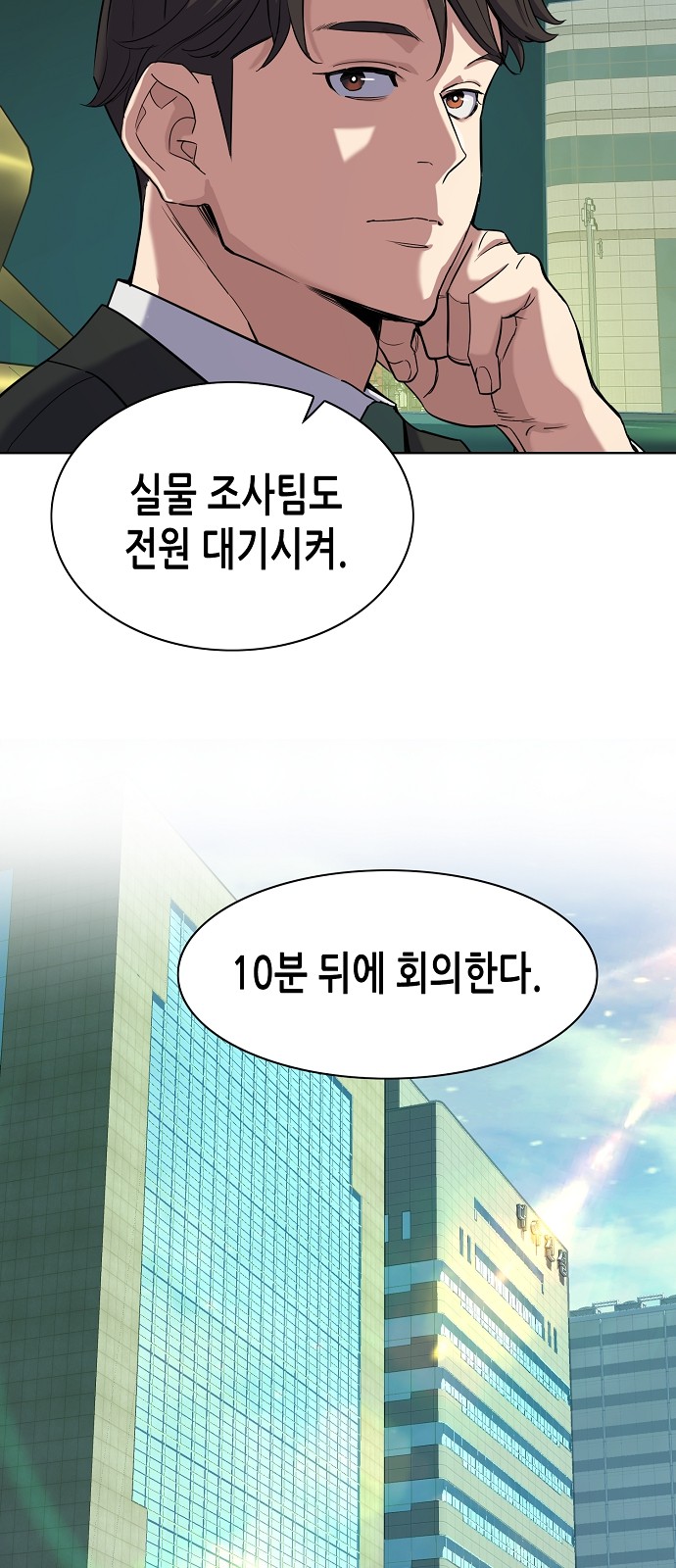 54 페이지