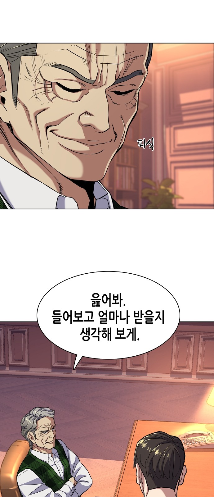 58 페이지
