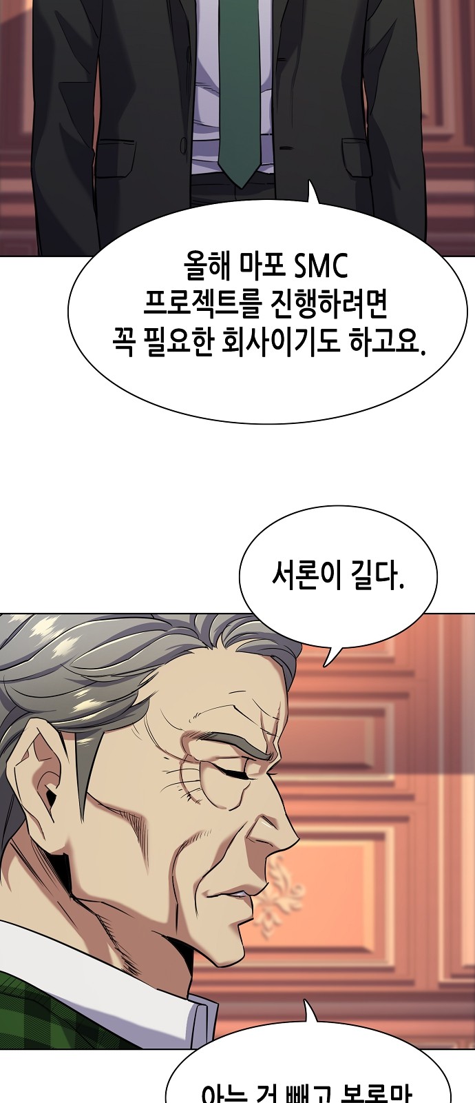 61 페이지