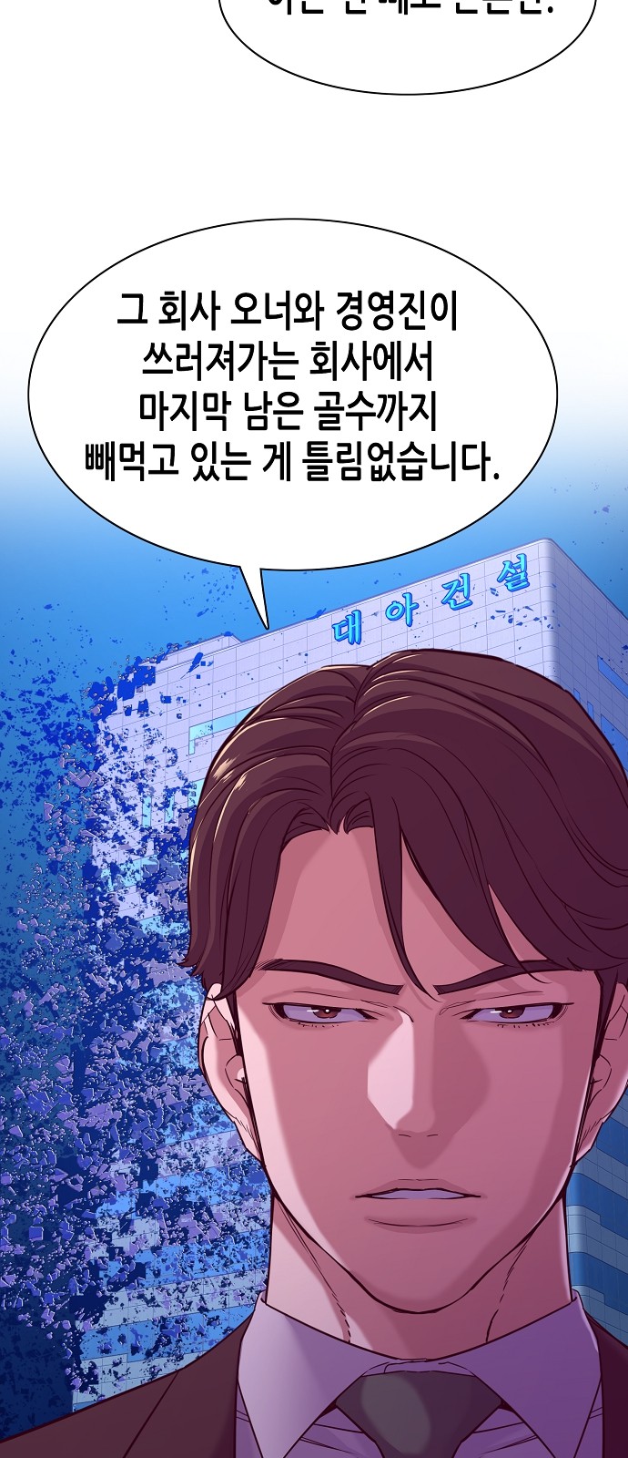 62 페이지