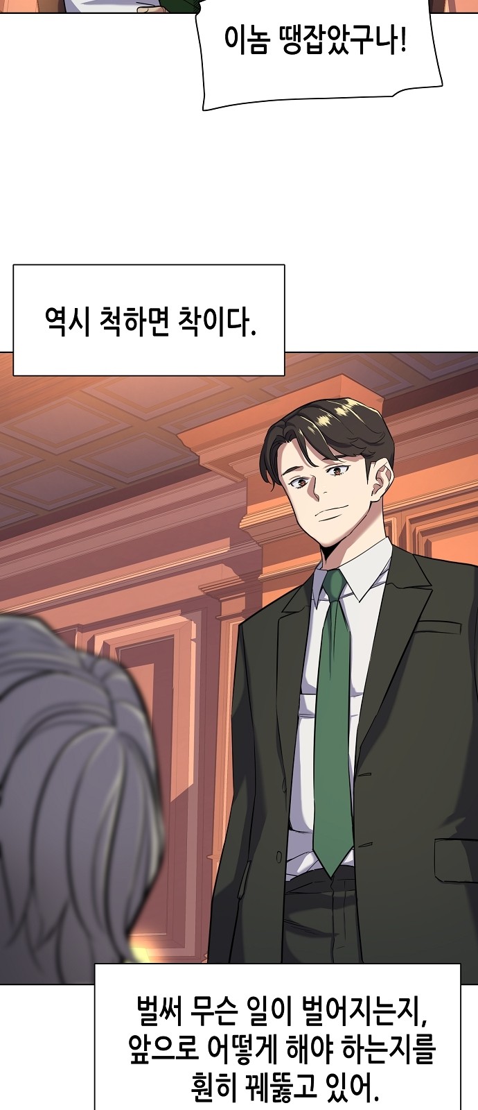 65 페이지