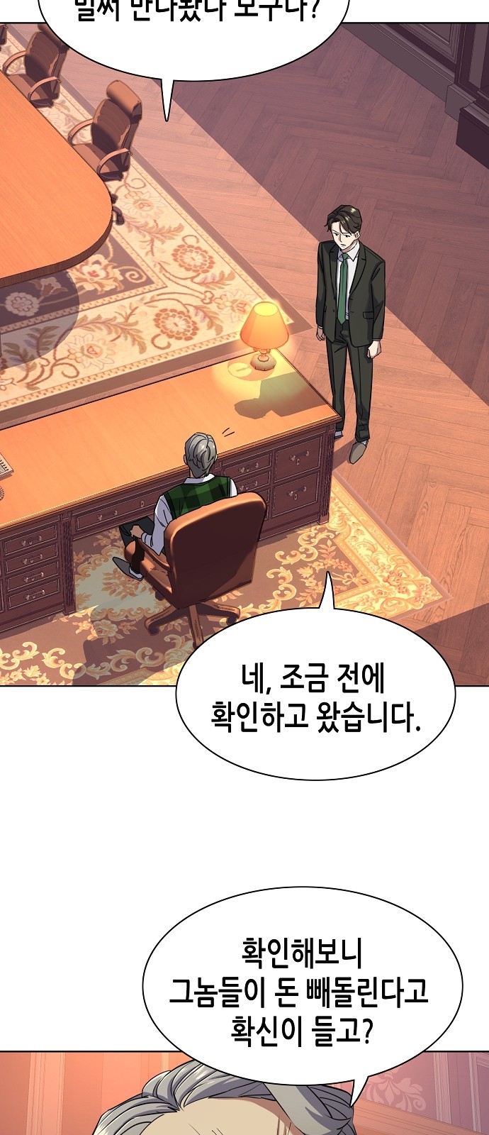 68 페이지