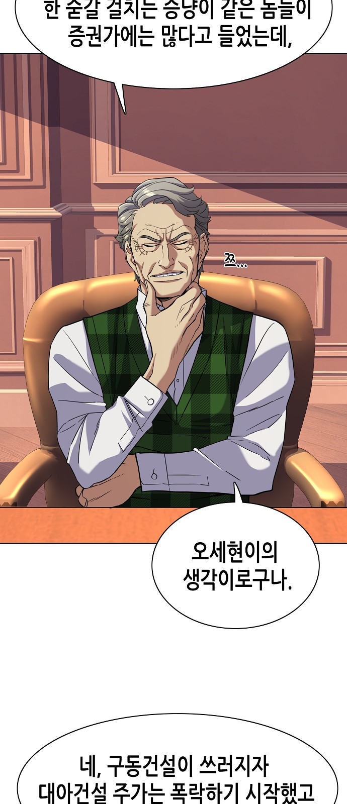 71 페이지
