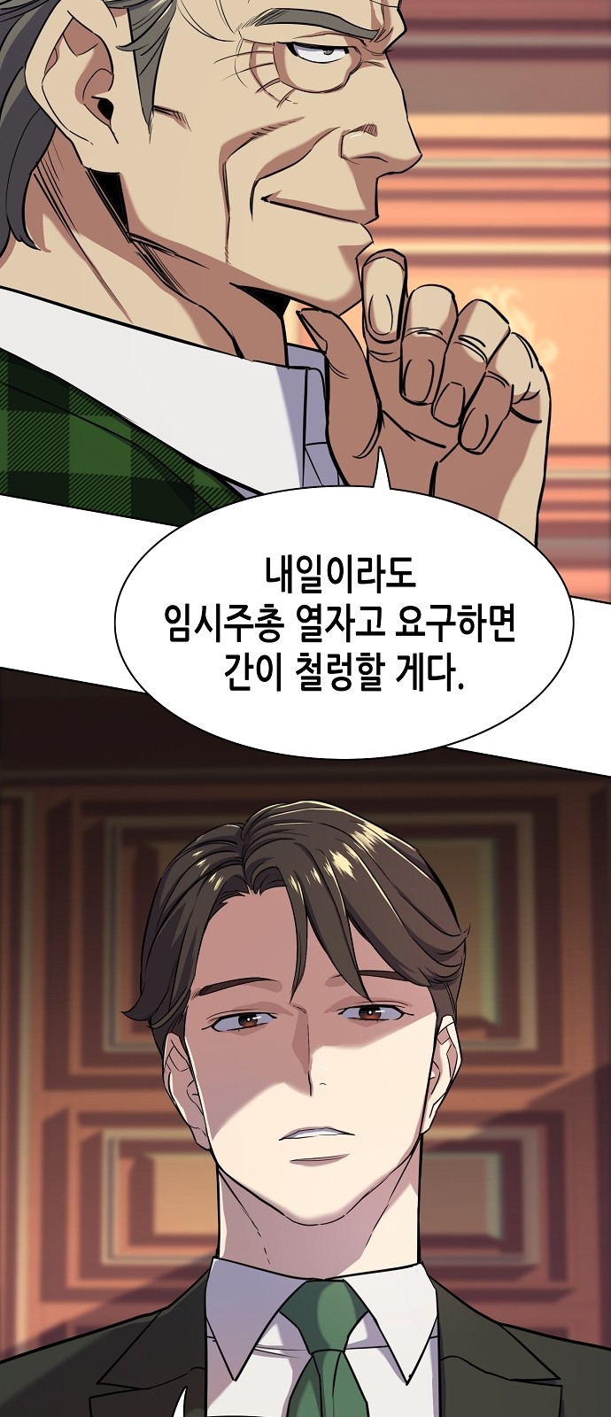 75 페이지
