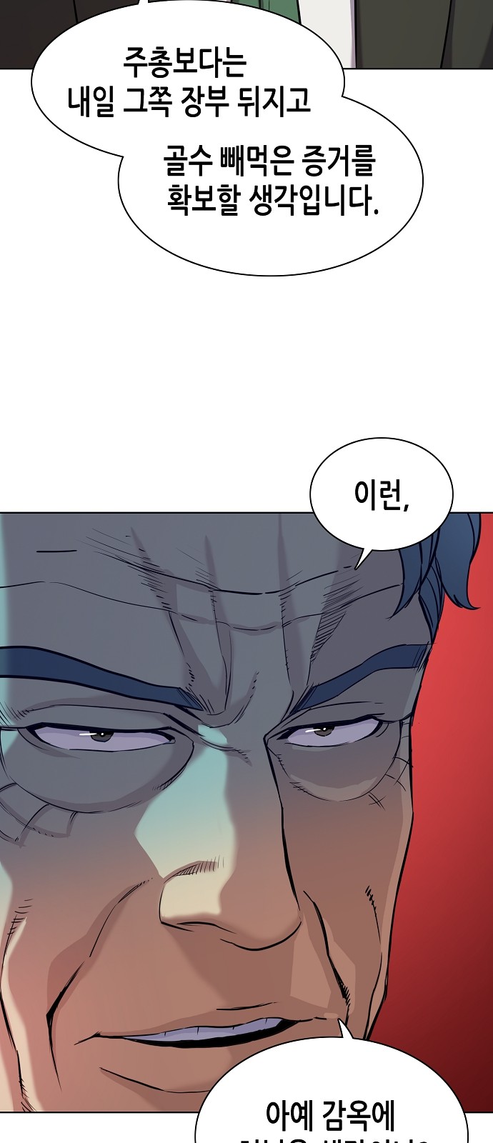 76 페이지