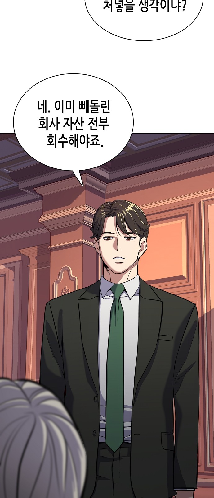 77 페이지